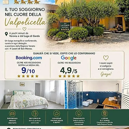 La Corte Santa Maria 3*